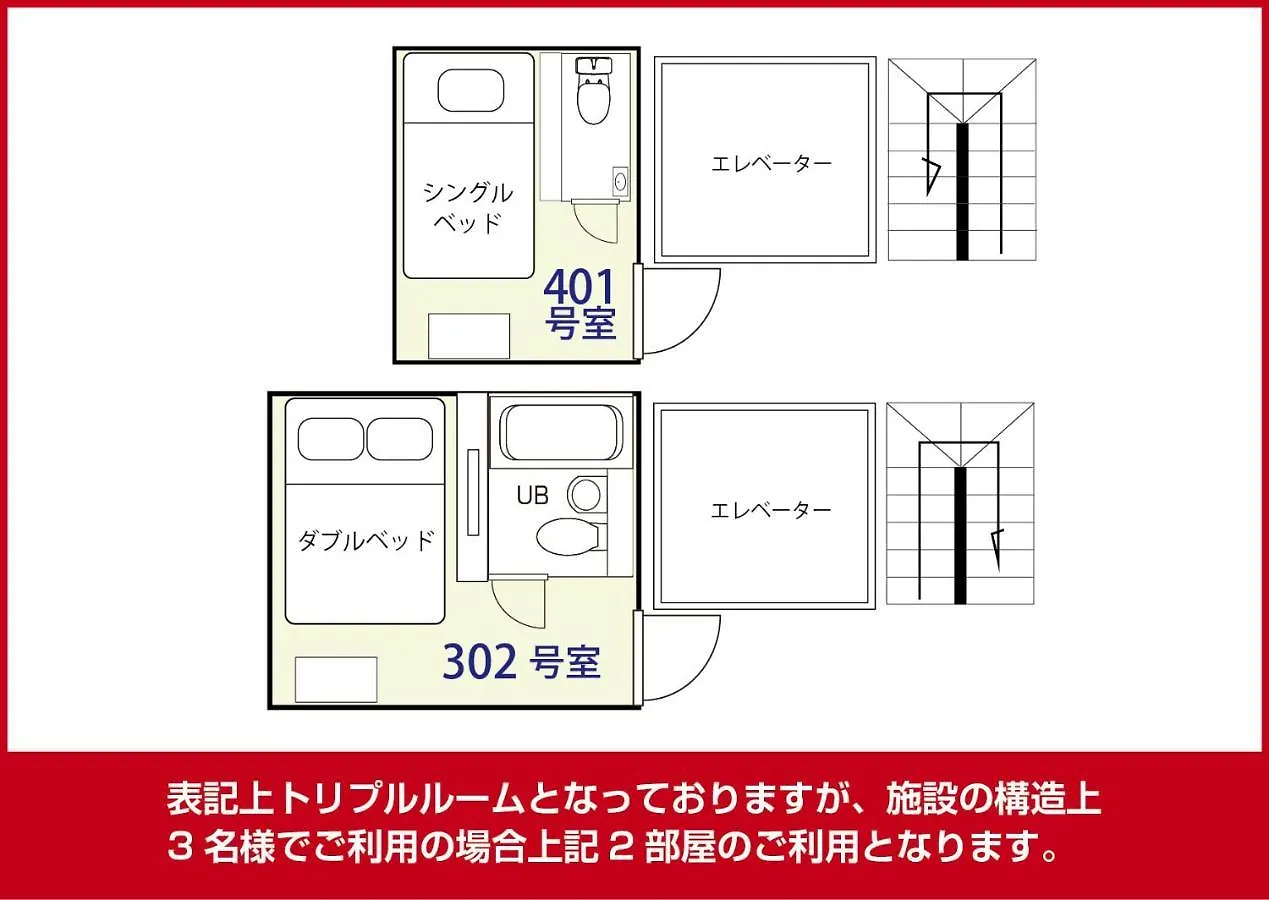 Shinjuku Global Hotel Tokyo